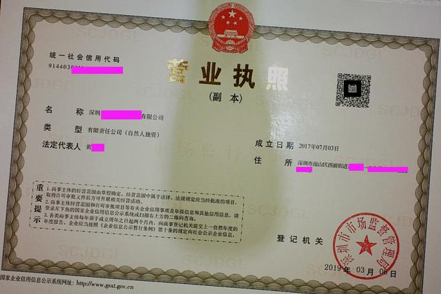 領(lǐng)取營(yíng)業(yè)執(zhí)照.png