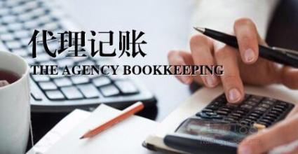 公司成立后不記賬報稅需承擔(dān)哪些后果，深圳財(cái)務(wù)公司