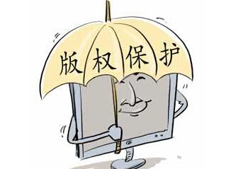 作品著作權(quán)申請有哪些好處-深圳財(cái)務(wù)公司
