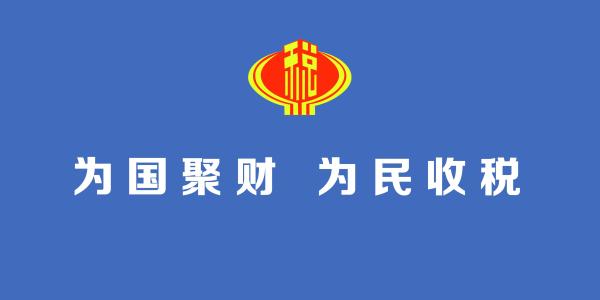 增值稅減稅規(guī)模預計超萬億元，制造業(yè)最受益-深圳財務(wù)公司