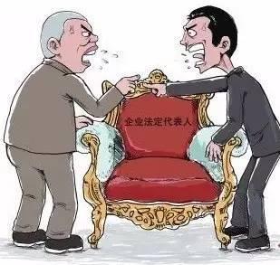 如何區(qū)分企業(yè)法人、法人代表以及法定代表人呢_護(hù)航財(cái)稅