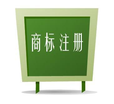 商標(biāo)成功注冊后還需要注意哪些事項(xiàng)呢_護(hù)航財(cái)稅