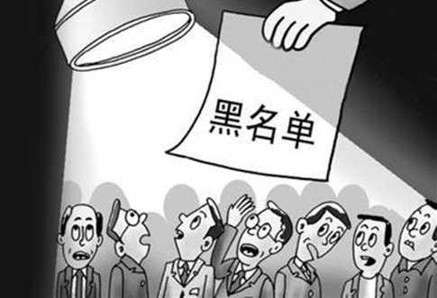 公司不經(jīng)營(yíng)了又不注銷(xiāo)，你知道有哪些后果嗎？