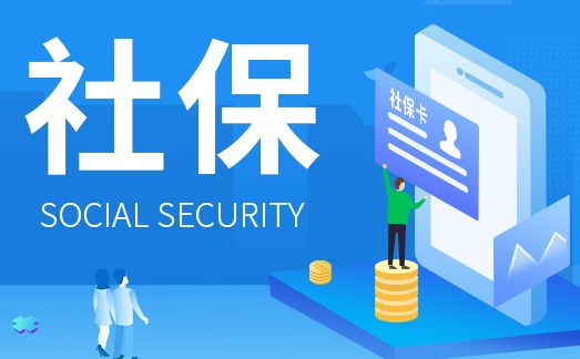 不簽訂勞動(dòng)合同，不繳納社保，企業(yè)將面臨這些懲罰！