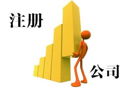 個(gè)人獨(dú)資企業(yè)都具有哪些特點(diǎn)_護(hù)航財(cái)稅