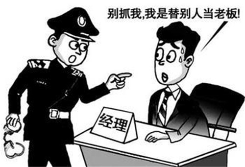 法人≠法人代表≠法定代表人，老板是誰(shuí)啊？