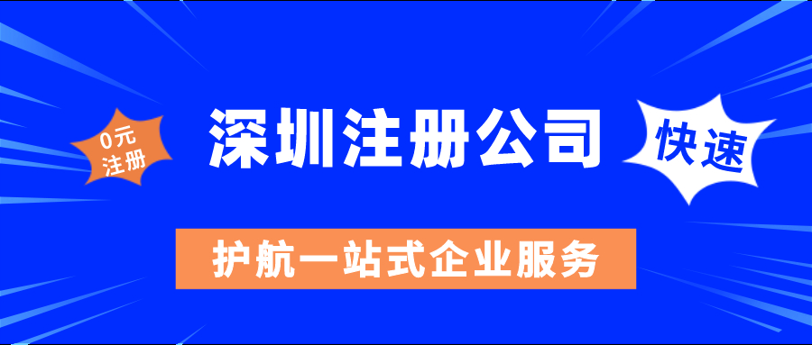 注冊(cè)公司取一個(gè)好名稱的重要性！