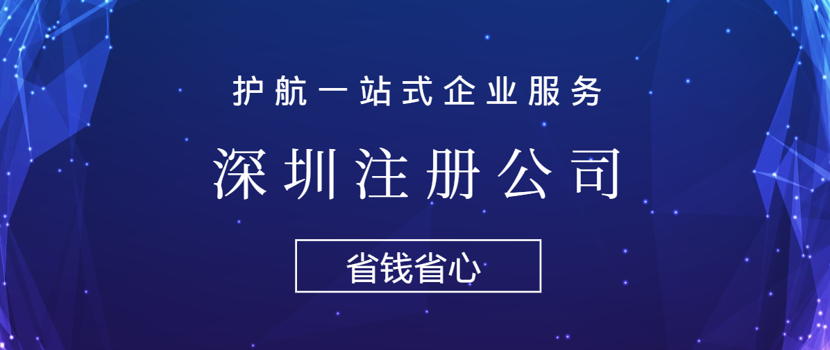 注冊公司后，辦理進出口經(jīng)營權(quán)要什么條件及流程