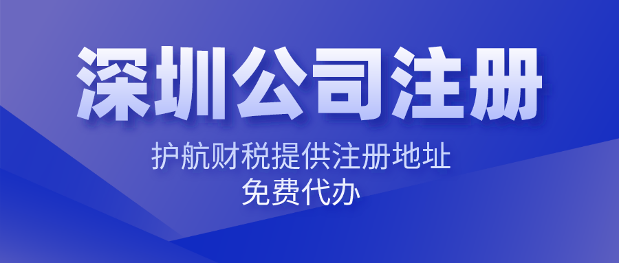 注冊(cè)有限合伙企業(yè)和注冊(cè)有限責(zé)任公司的區(qū)別是什么?