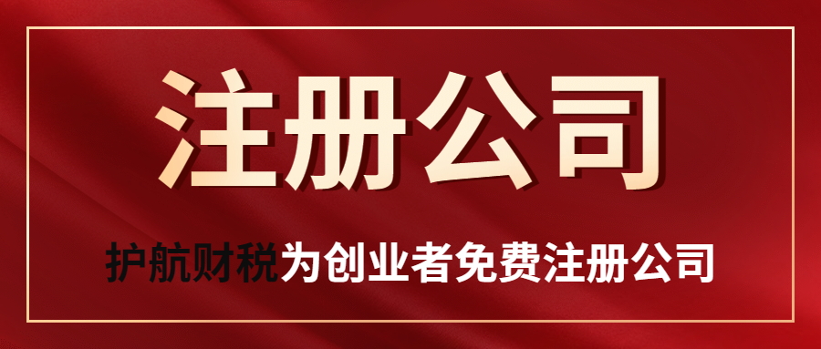 深圳注冊(cè)合伙企業(yè)有哪些流程