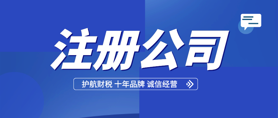 沒(méi)有資金適合注冊(cè)公司創(chuàng)業(yè)嗎?