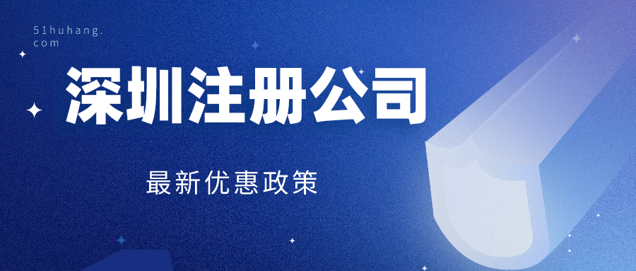 深圳公司剛注冊還沒有營業(yè)、盈利就要記賬報稅嗎？